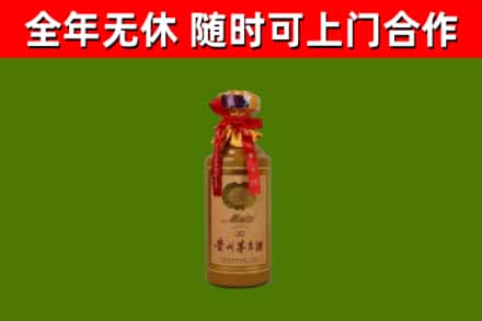 永修烟酒回收30年茅台酒.jpg