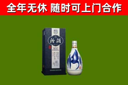 永修回收汾酒