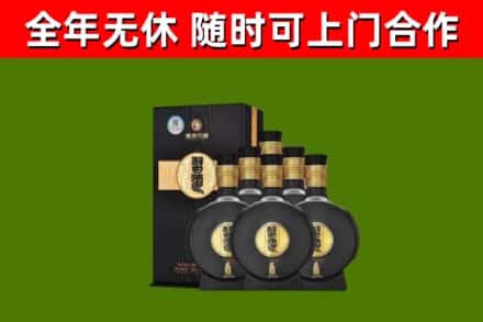 永修回收习酒