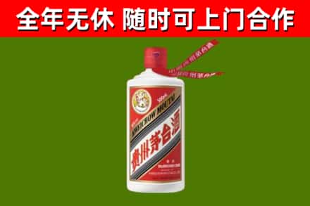 永修回收飞天茅台酒