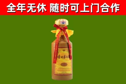 永修回收15年份茅台