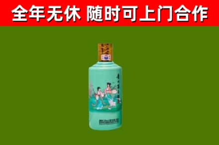 永修回收节气茅台酒