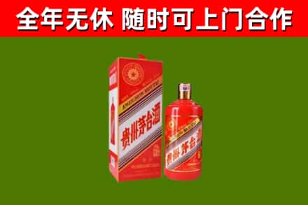 永修回收生肖茅台酒