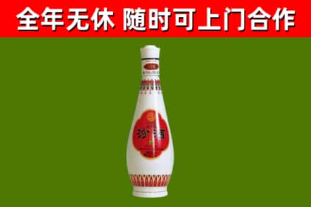 永修回收老汾酒