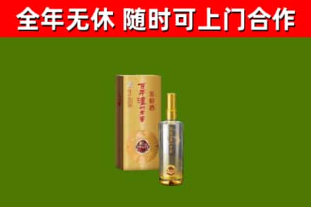 永修回收泸州老窖
