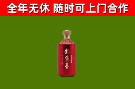 永修回收钓鱼台