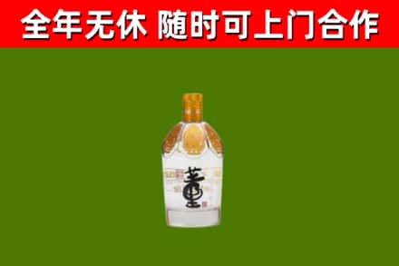 永修回收董酒
