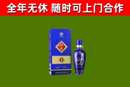 永修回收杜康