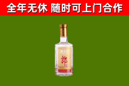 永修烟酒回收光瓶郎酒.jpg