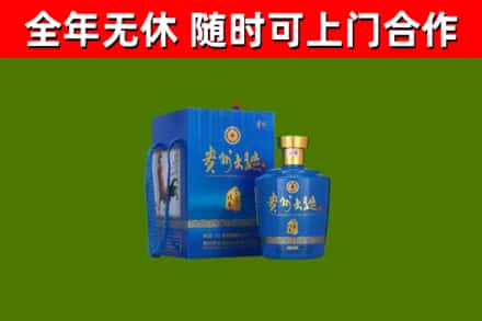 永修烟酒回收贵州大曲.jpg