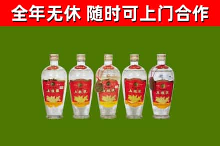 永修烟酒回收公斤五粮液.jpg
