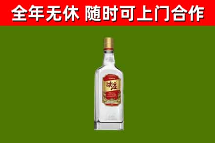 永修回收尖庄酒