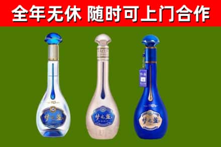 永修回收梦之蓝