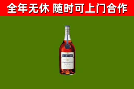 永修回收蓝带洋酒